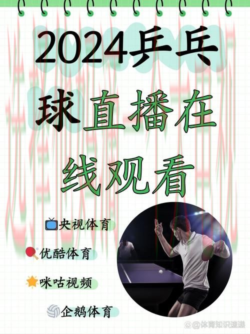 亚盈体育直播app官方下载 亚盈体育直播app官方下载