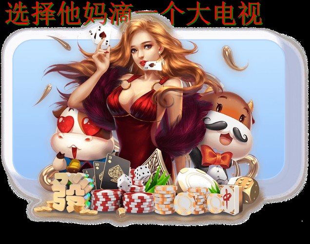 亚博娱乐官方链接入口推荐 亚博娱乐官方链接入口推荐