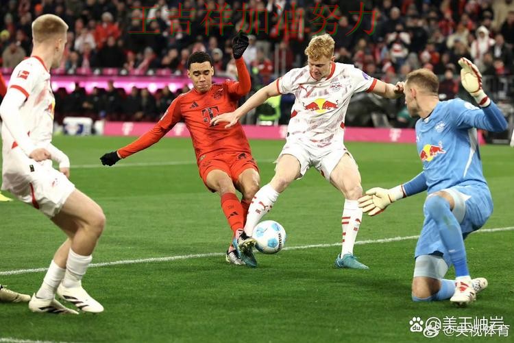 拜仁在WTA巡回赛中主场取胜延续连胜势头 也让外界重新评估球队实力