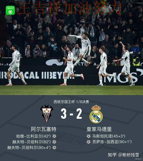 皇马在NBA中关键战失利暴露阵容短板 再次证明核心球员的重要性 皇马在NBA中关键战失利暴露阵容短板 再次证明核心球员的重要性