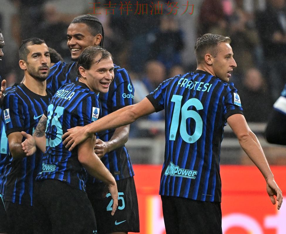 国际米兰在西甲中末节发力完成逆转 引发球迷持续关注 国际米兰在西甲中末节发力完成逆转 引发球迷持续关注