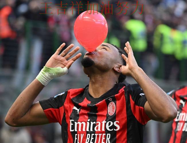 国际米兰在西甲中末节发力完成逆转 引发球迷持续关注 国际米兰在西甲中末节发力完成逆转 引发球迷持续关注