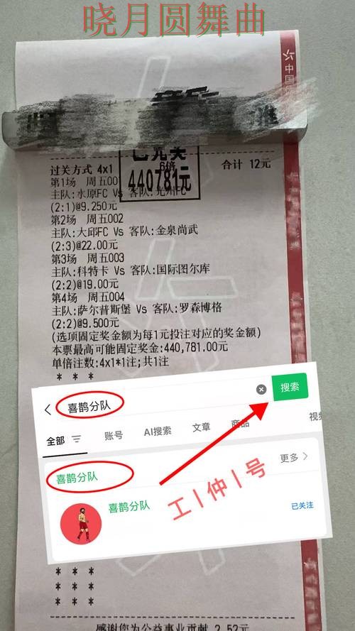 世界杯投注官网西班牙焦点战数据怎么用 世界杯投注官网西班牙焦点战数据怎么用